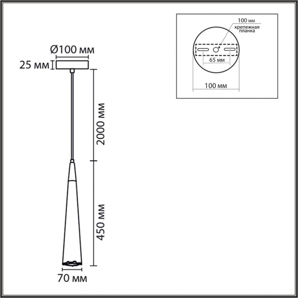 Подвесной светильник Lumion Suspentioni Eoliana 8352/1C