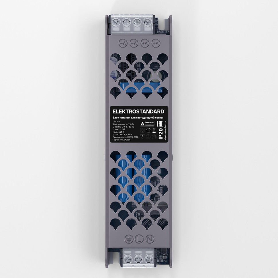 Блок питания для светодиодной ленты 24 В 150W Трансформатор 24V 150W