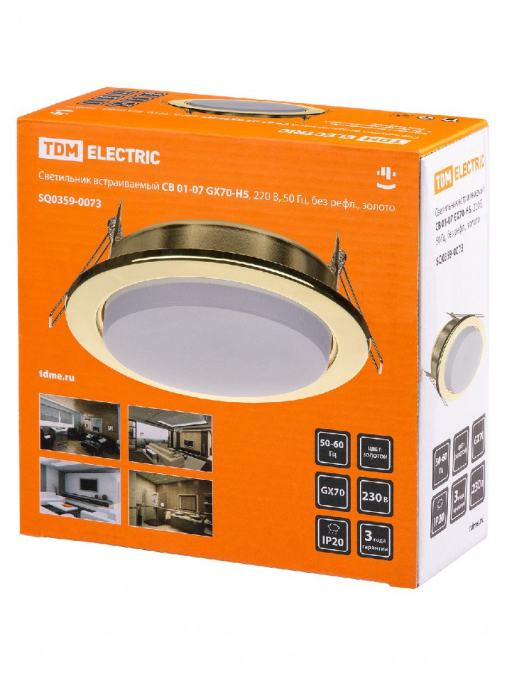 Встраиваемый светильник TDM Electric СВ 01-07 SQ0359-0073