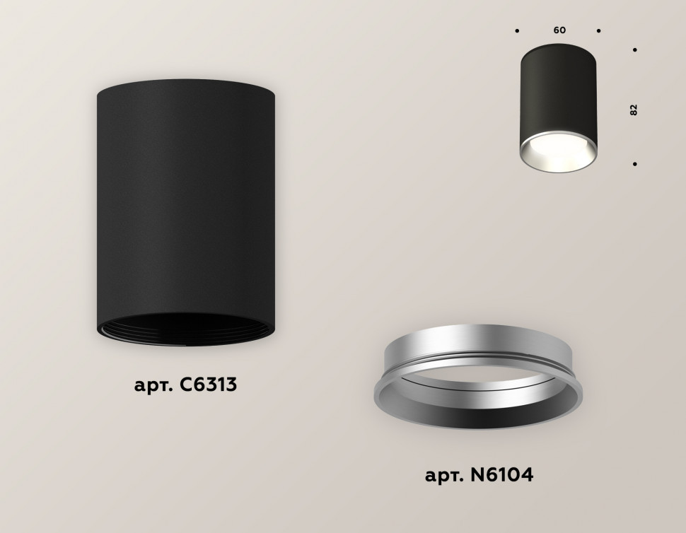 Накладной светильник Ambrella Light Techno XS6313002 (C6313, N6104)