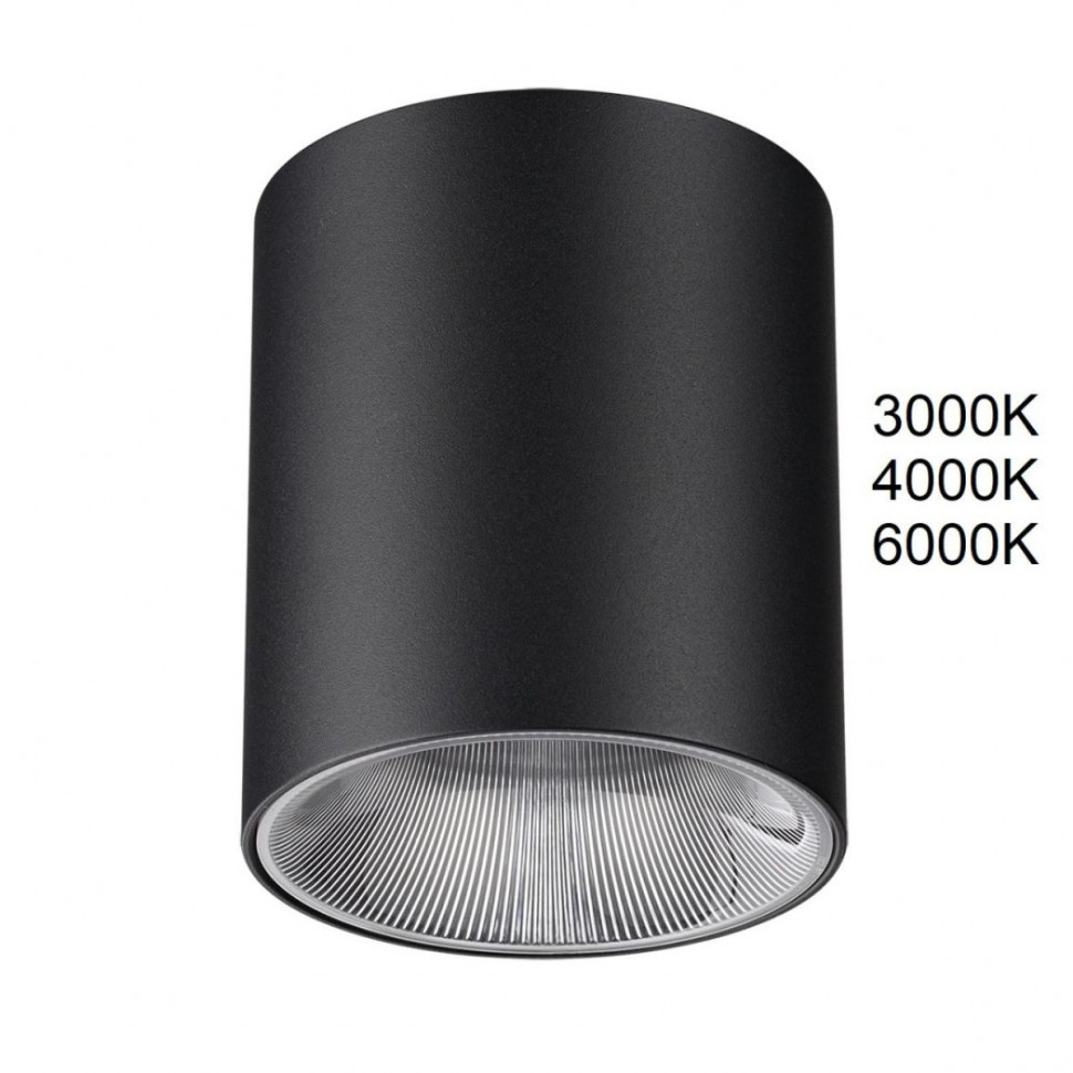 Потолочный светильник Odeon Light Hightech Brim 7138/12CL