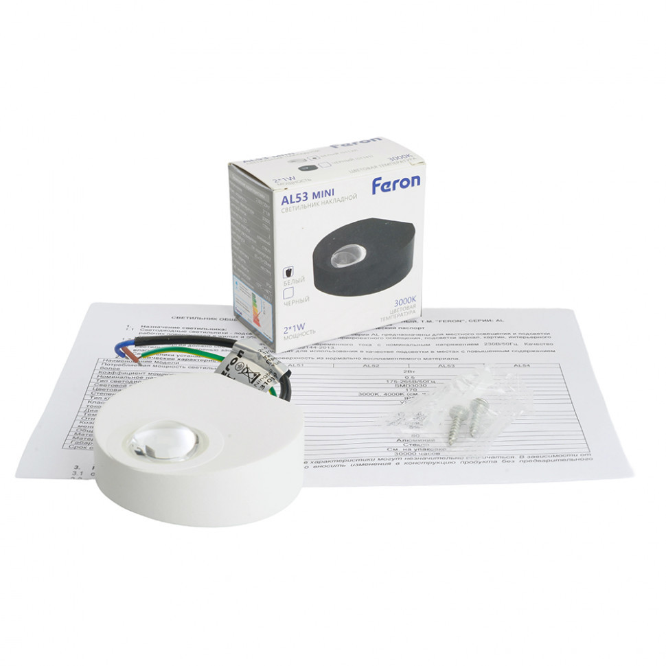 Настенный светильник Feron AL53 51139