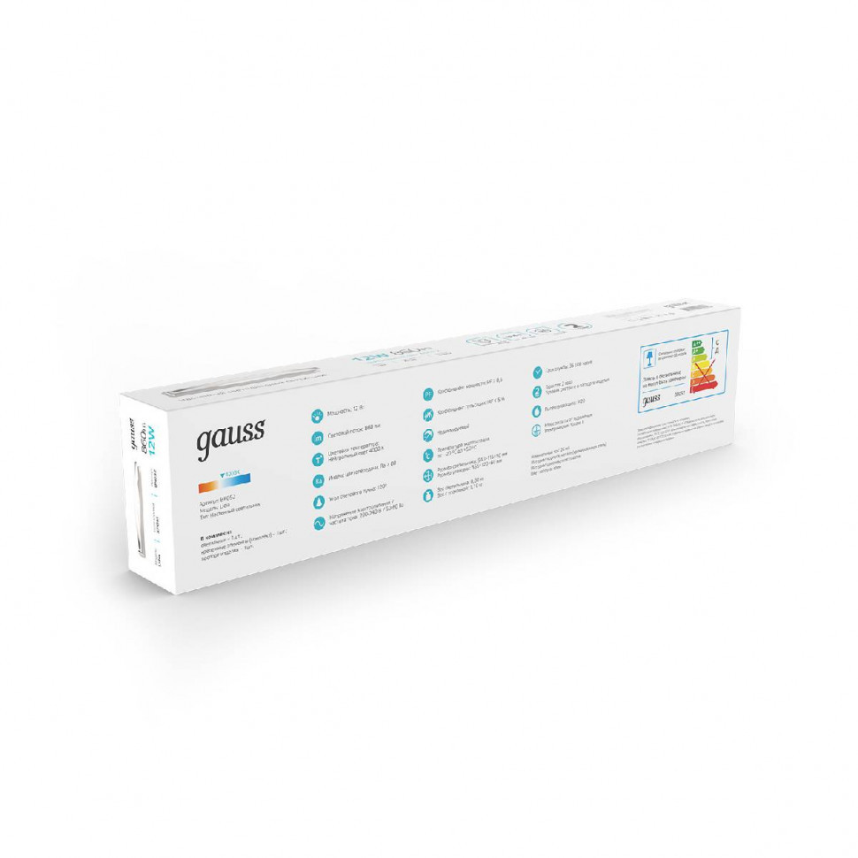 Настенный светильник Gauss Lidia BR052