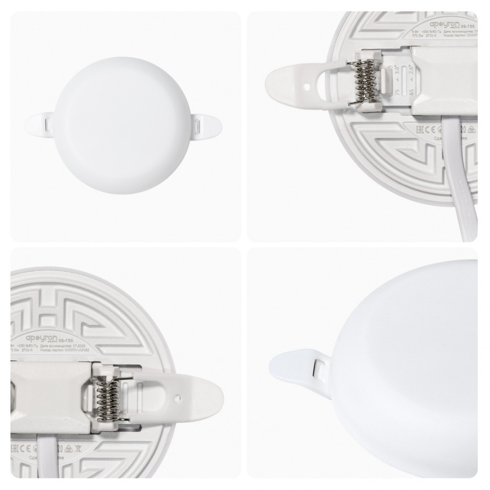 Встраиваемая светодиодная панель безрамочная Apeyron FLP 06-100