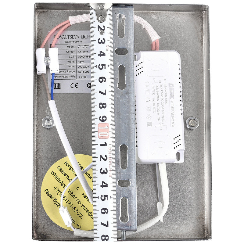 Настенный светильник Natali Kovaltseva Bernardi LED LAMPS 81117/1W