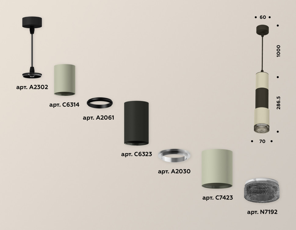 Подвесной светильник Ambrella Light Techno XP7423021 (A2302, C6314, A2061, C6323, A2030, C7423, N7192)