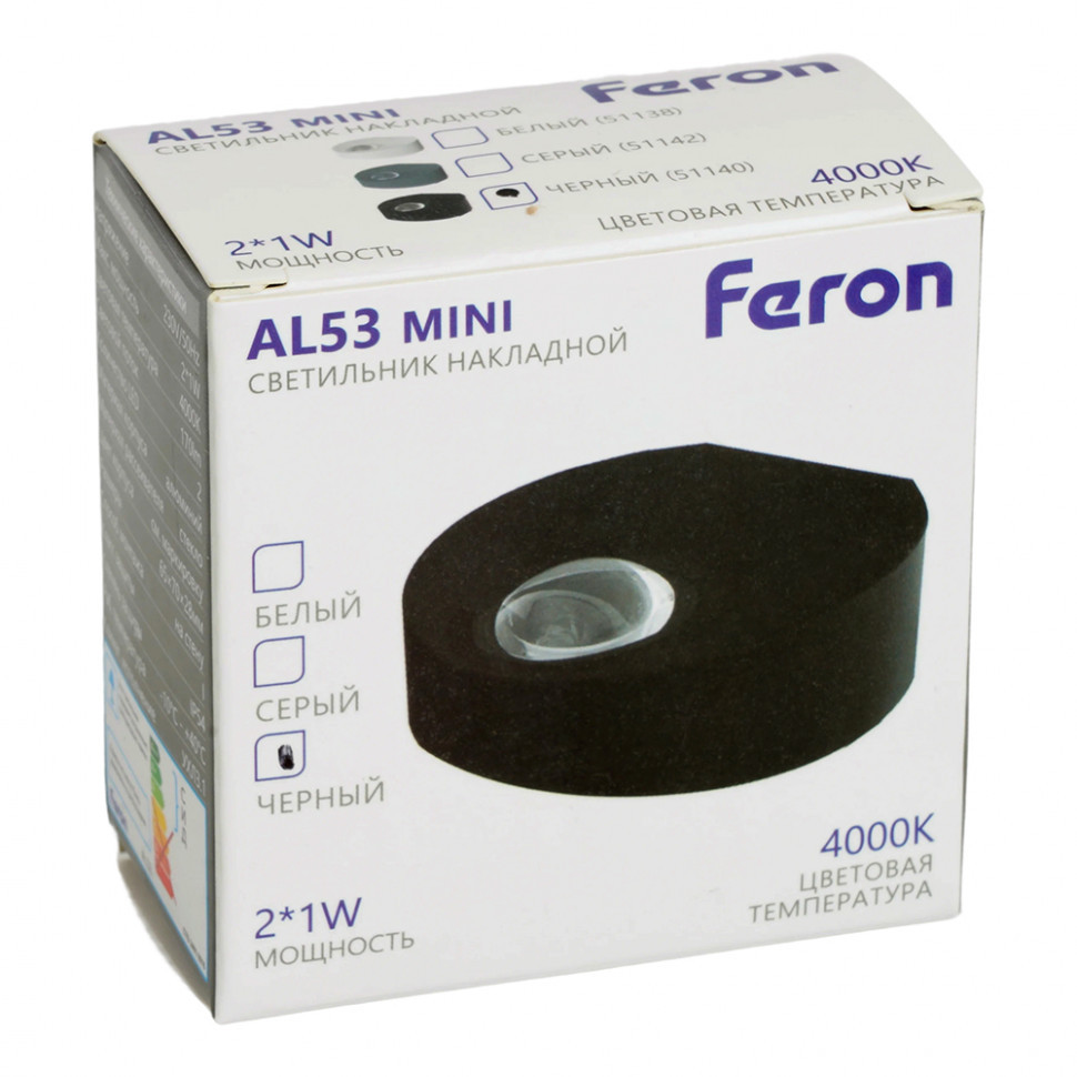 Настенный светильник Feron AL53 51140