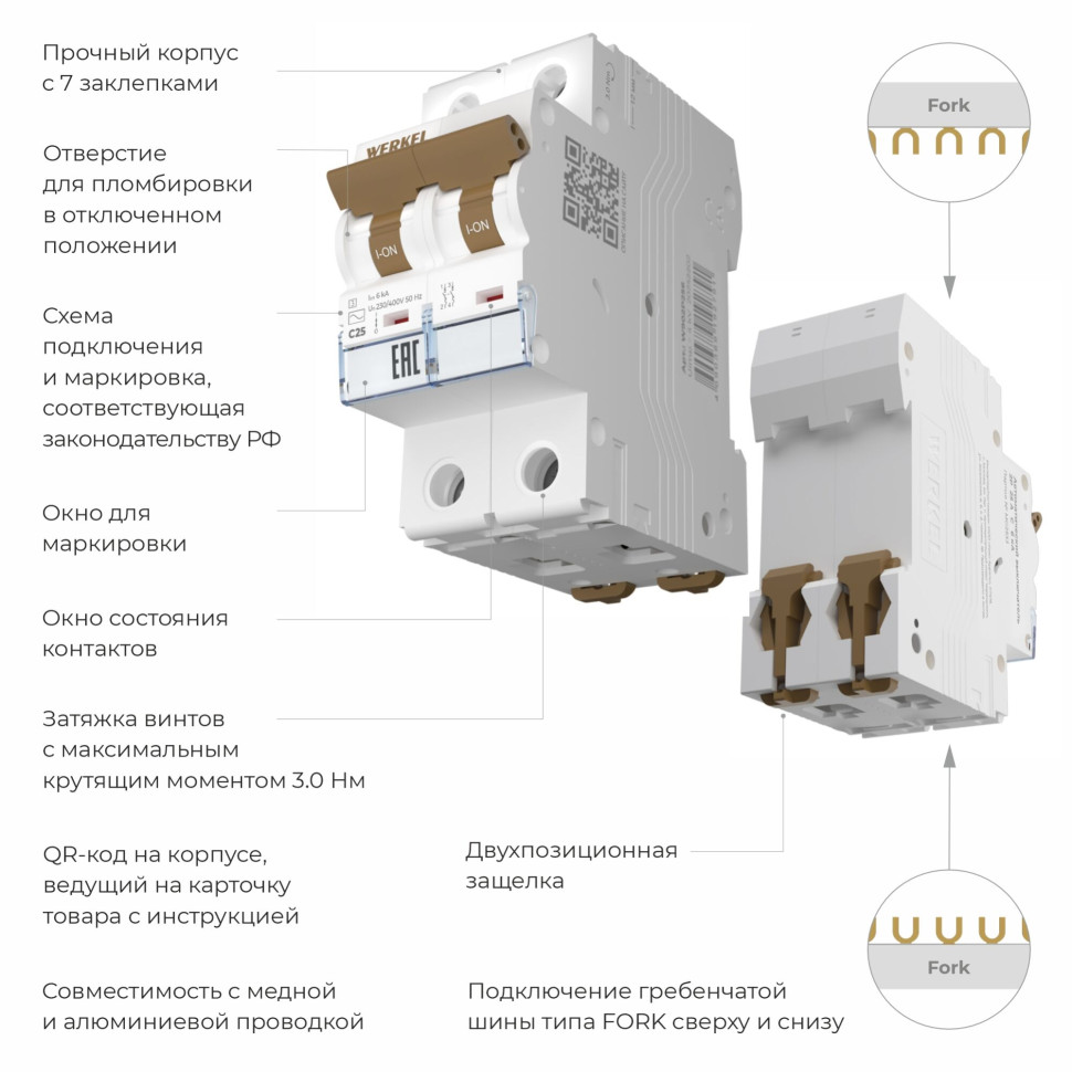 Автоматический выключатель 2P 32 A C 6 кА W902P326