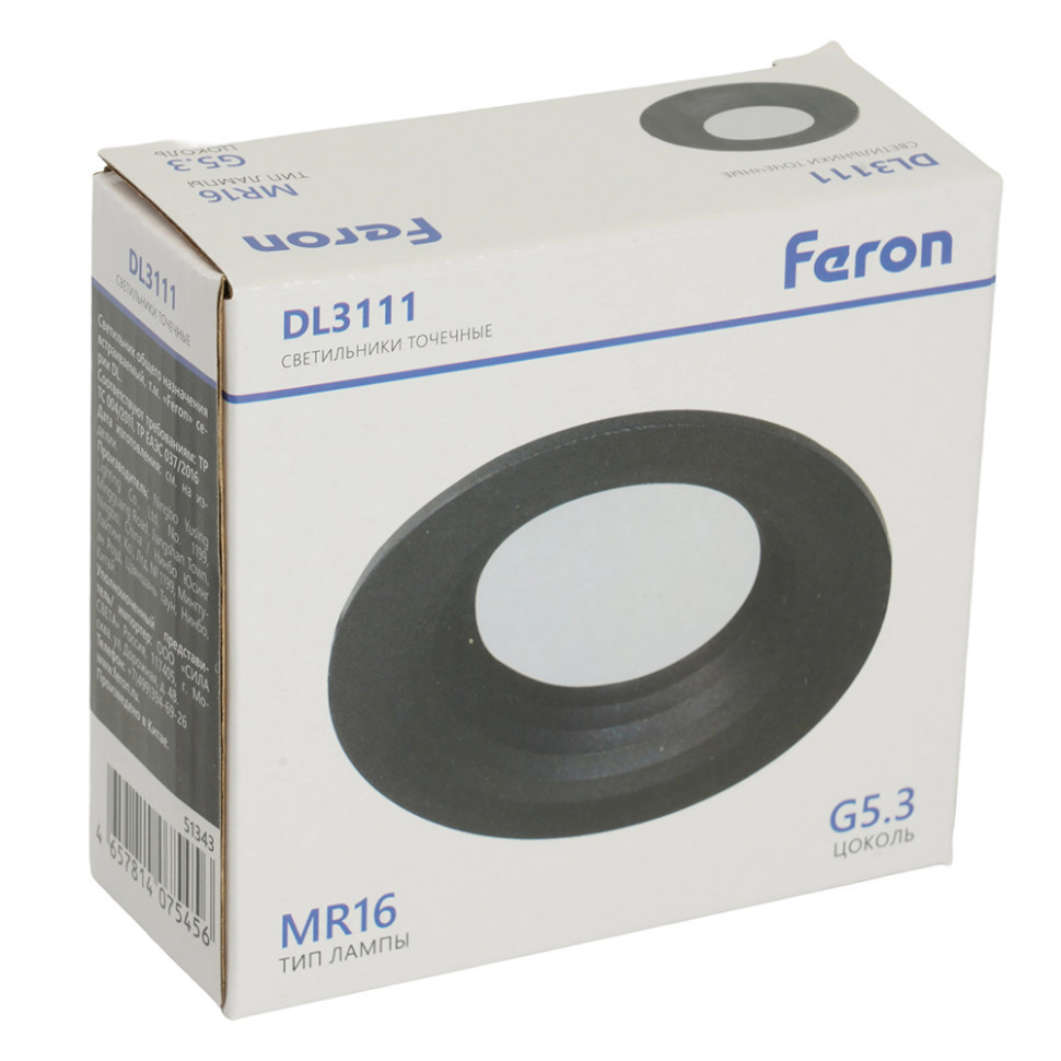 Встраиваемый светильник Feron DL3111 51343