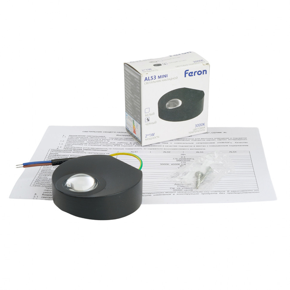 Настенный светильник Feron AL53 51141