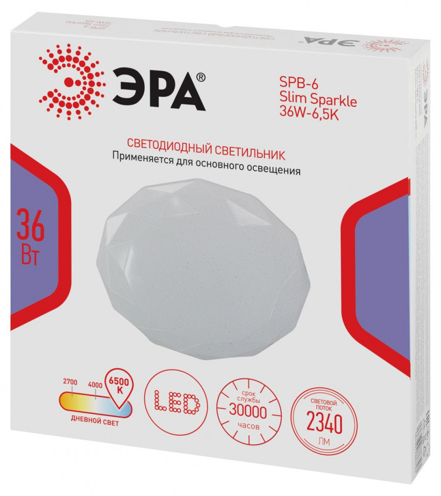 Потолочный светильник Эра Классик без ДУ SPB-6 WH 36W-6,5K Slim Sparkle