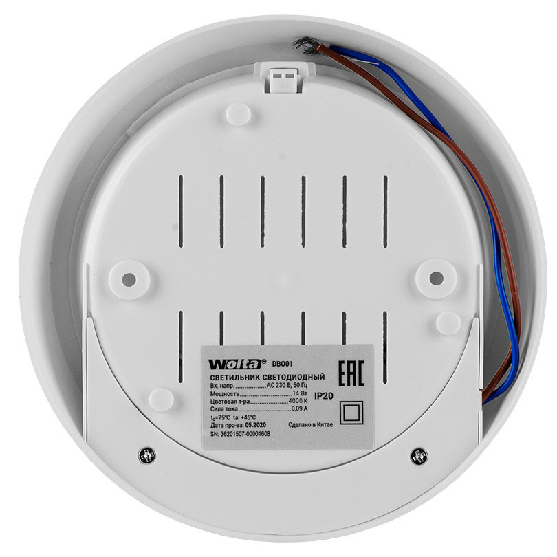 Настенно-потолочный светильник Wolta DBO01-14-4K