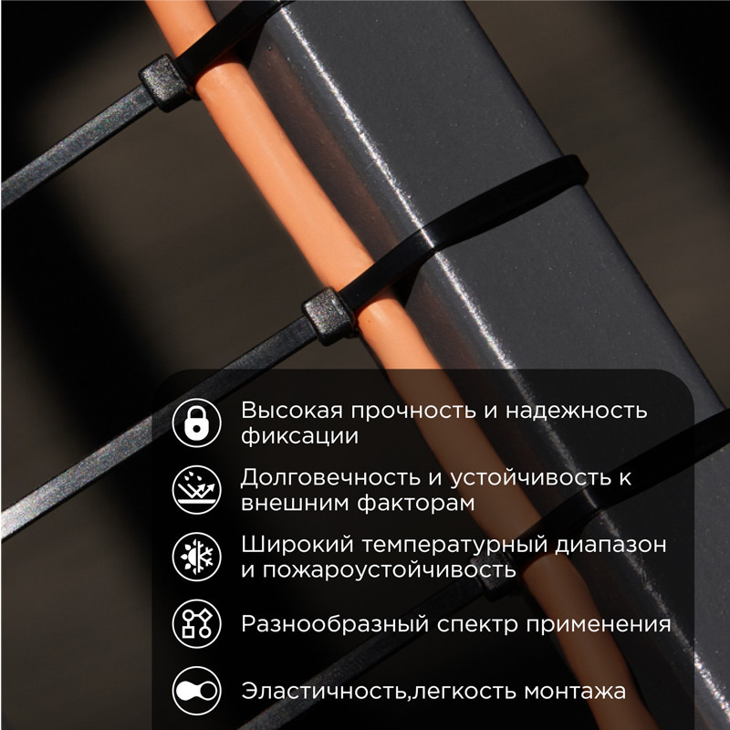 Стяжка кабельная нейлоновая 500x7,6мм, черная (100 шт/уп) REXANT 07-0503