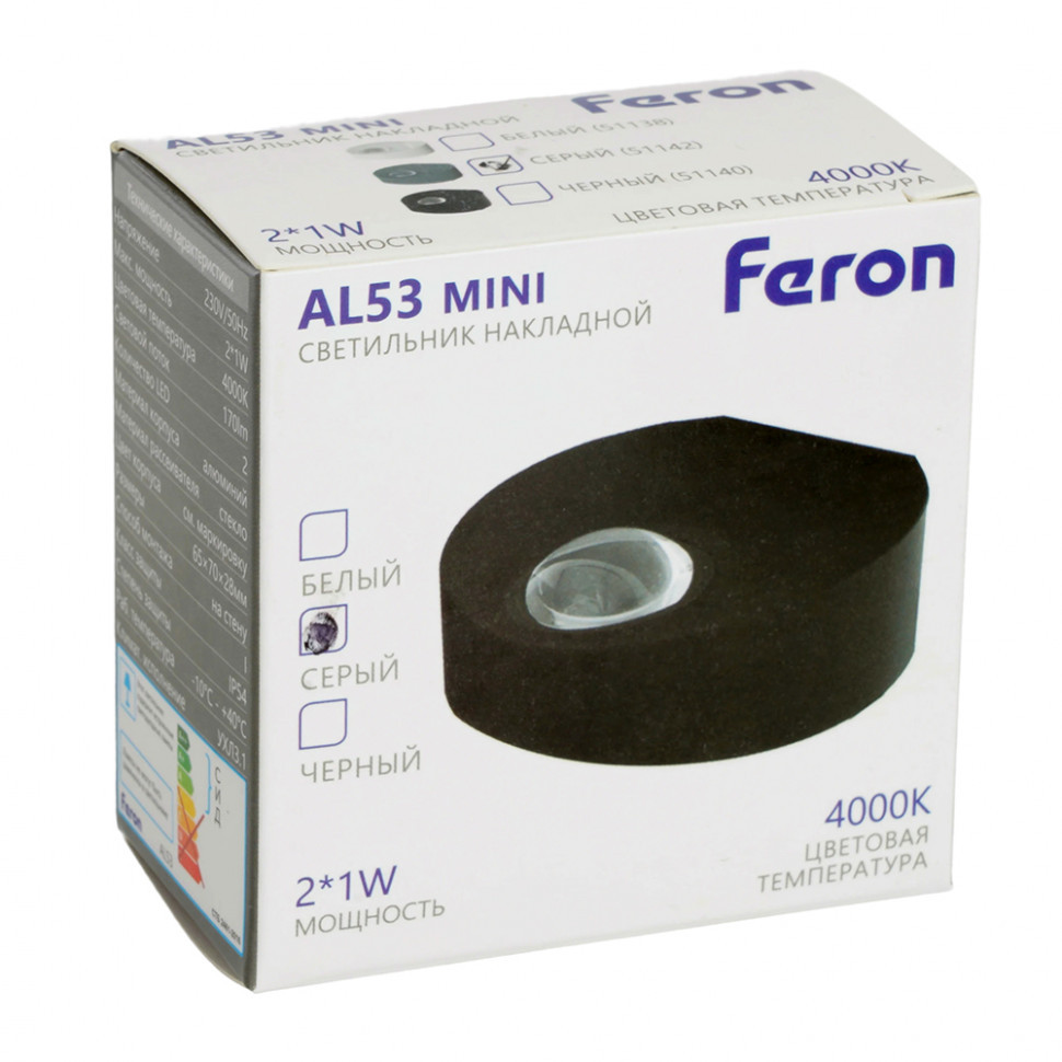 Настенный светильник Feron AL53 51142