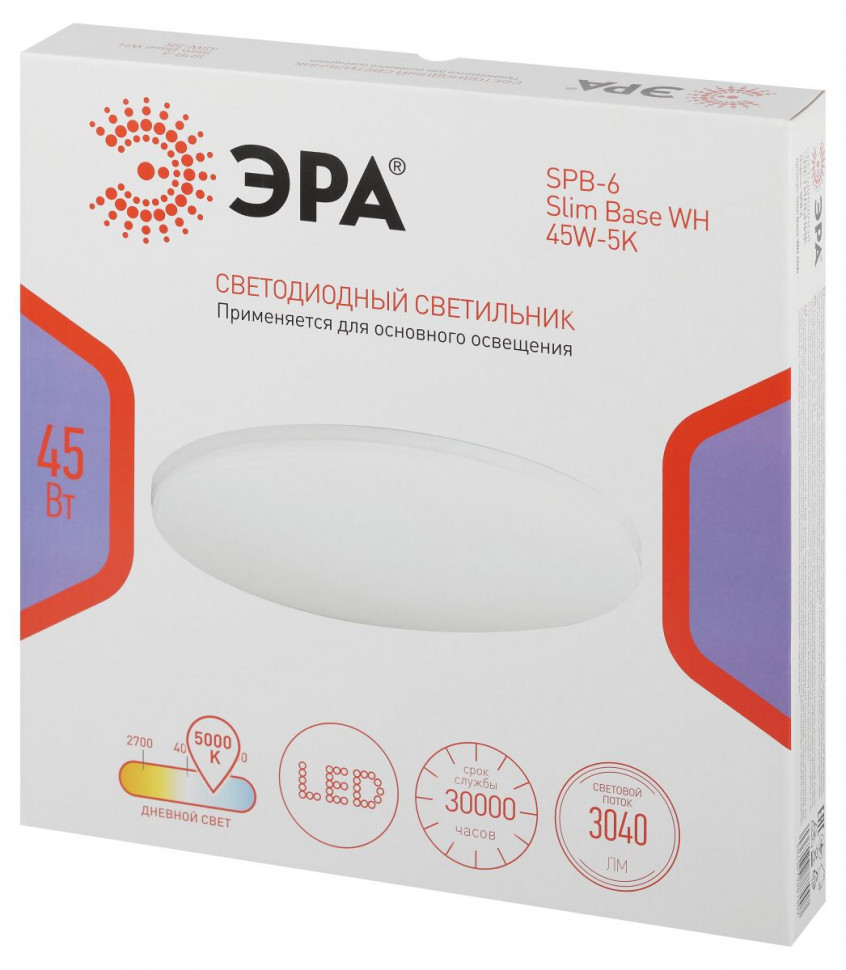 Потолочный светильник Эра Классик без ДУ SPB-6 WH 45W-5K Slim Base