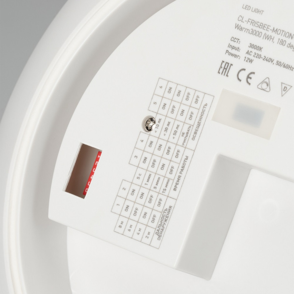 Потолочный светодиодный светильник Arlight CL-Frisbee-Dim-R300-18W Day4000-Mix 030111