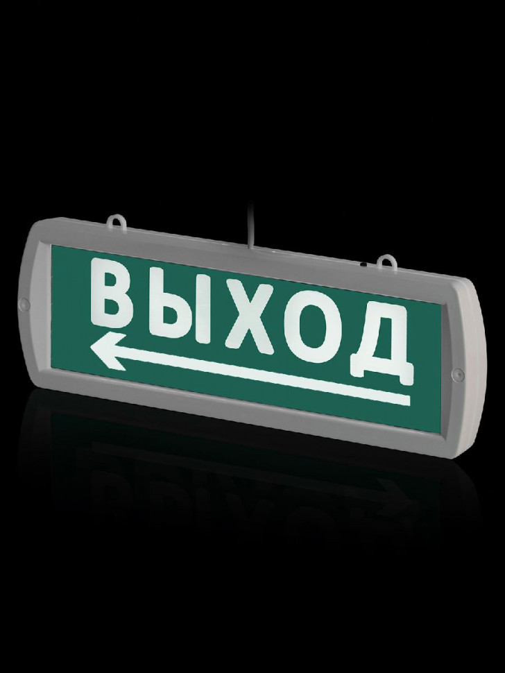 Аварийный светодиодный светильник TDM Electric Топаз-12-Д Направление к выходу SQ0349-0407