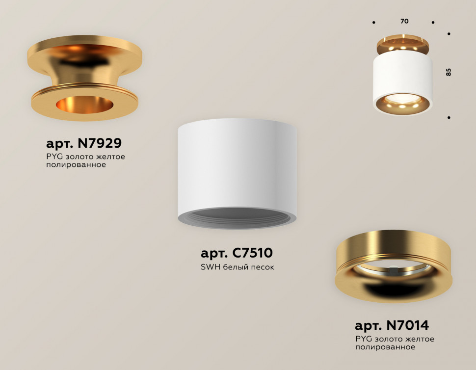 Потолочный светильник Ambrella Light Techno Spot XS7510121 (N7929, C7510, N7014)