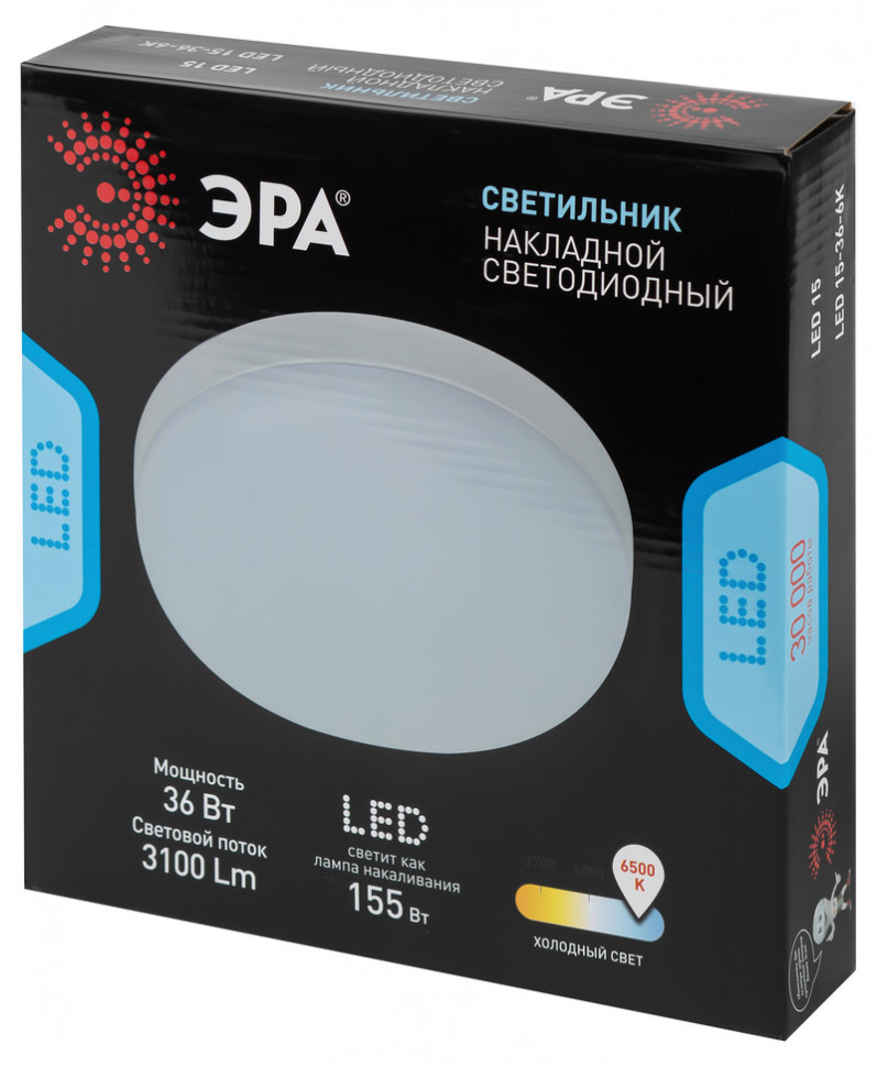 Настенно-потолочный светильник Эра LED 15-36-6K Б0054337