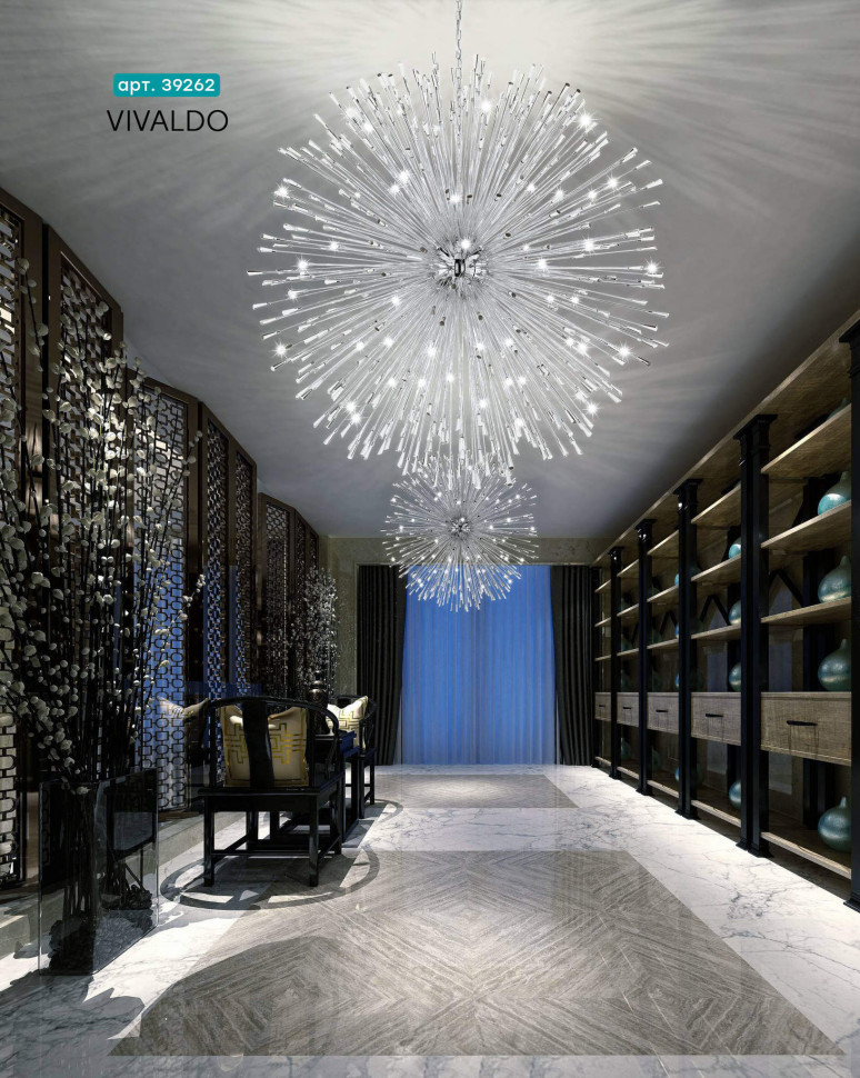 Подвесной светодиодный светильник Eglo Vivaldo 1 39261