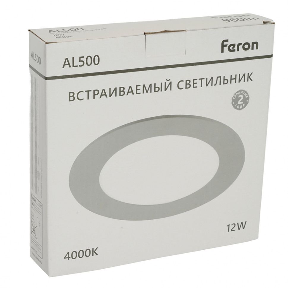 Встраиваемый светильник Feron AL500 51612