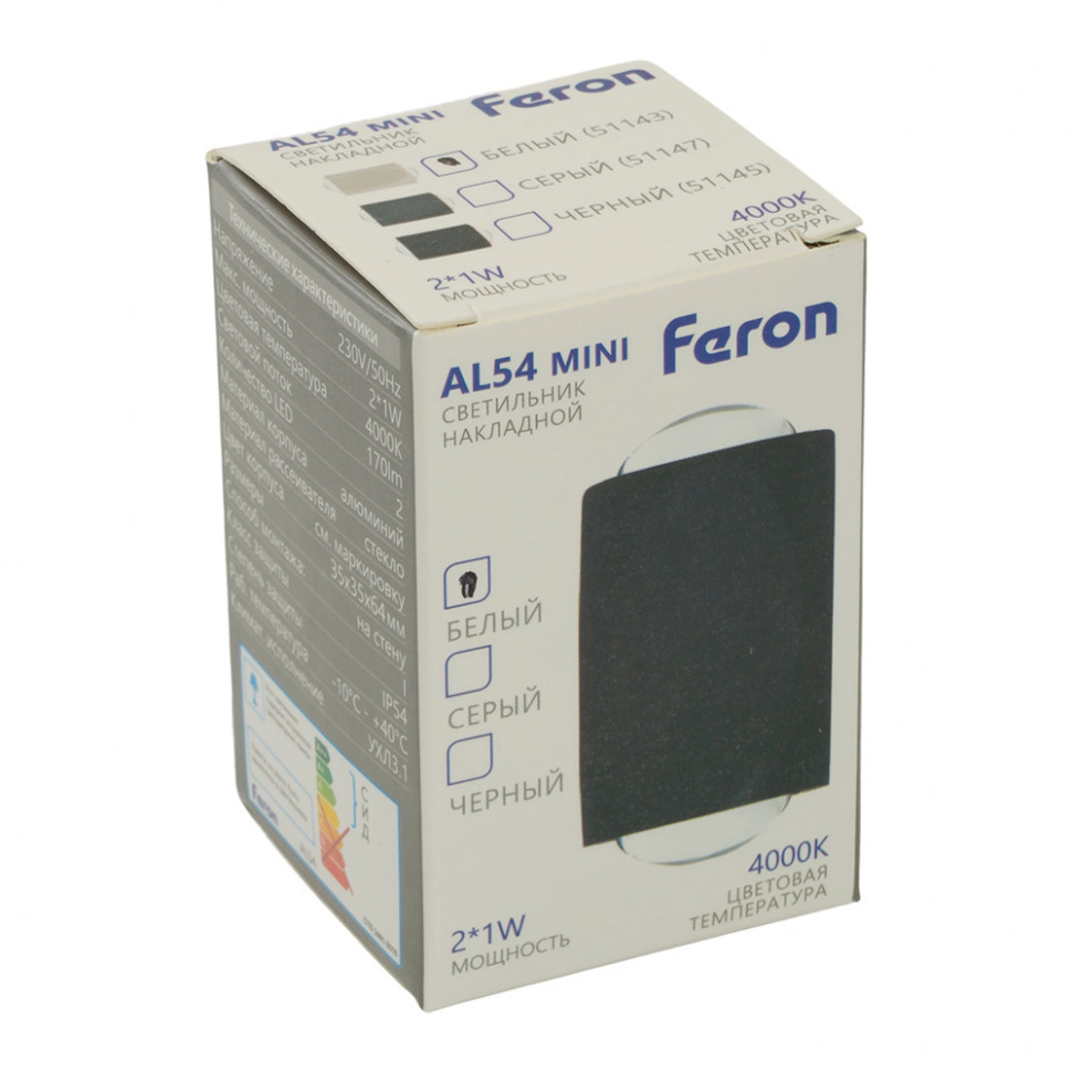 Настенный светильник Feron AL54 51143