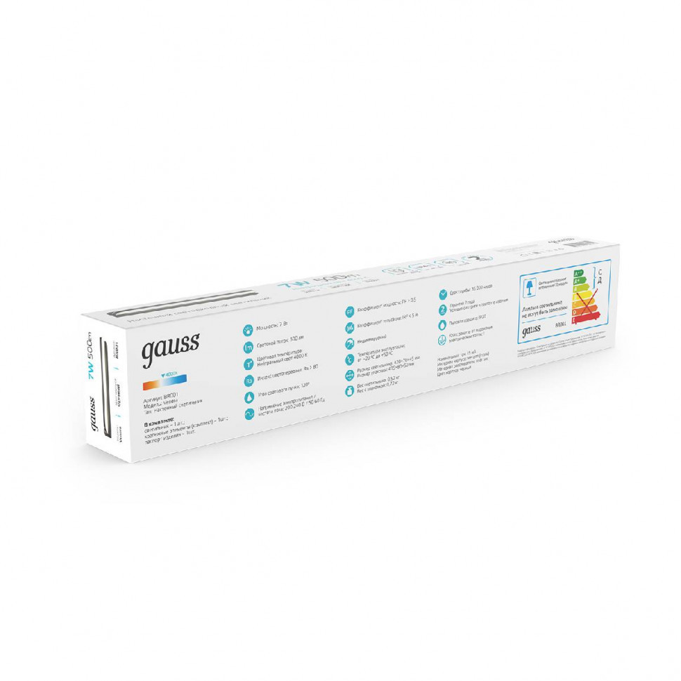 Настенный светильник Gauss Venera BR001