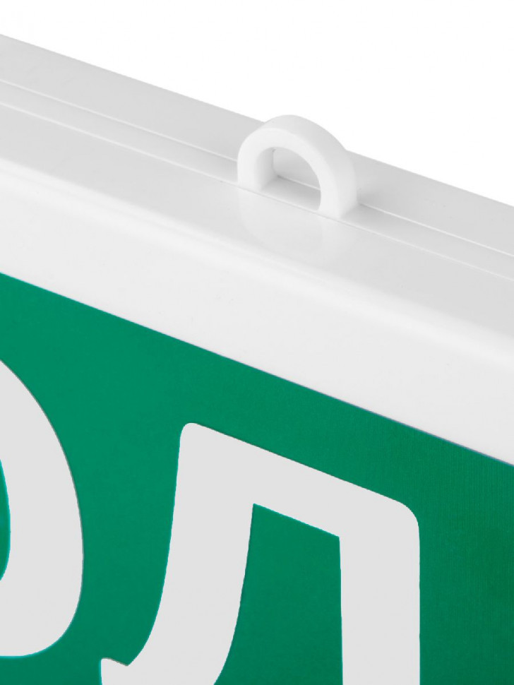 Аварийный светодиодный светильник TDM Electric Топаз-220-Д Направление к выходу SQ0349-0409