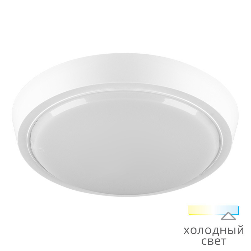 Настенно-потолочный светильник Wolta DBO01-14-6.5K-PIR