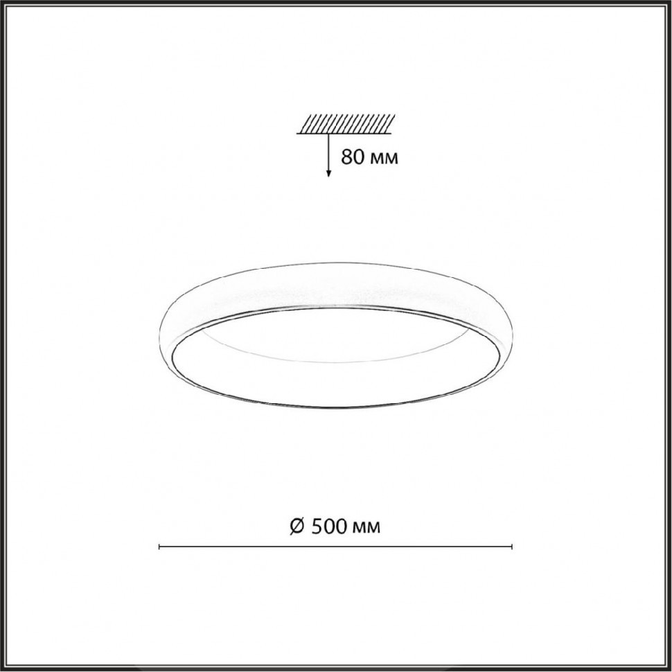 Потолочный светильник Sonex Choco 7773/56L