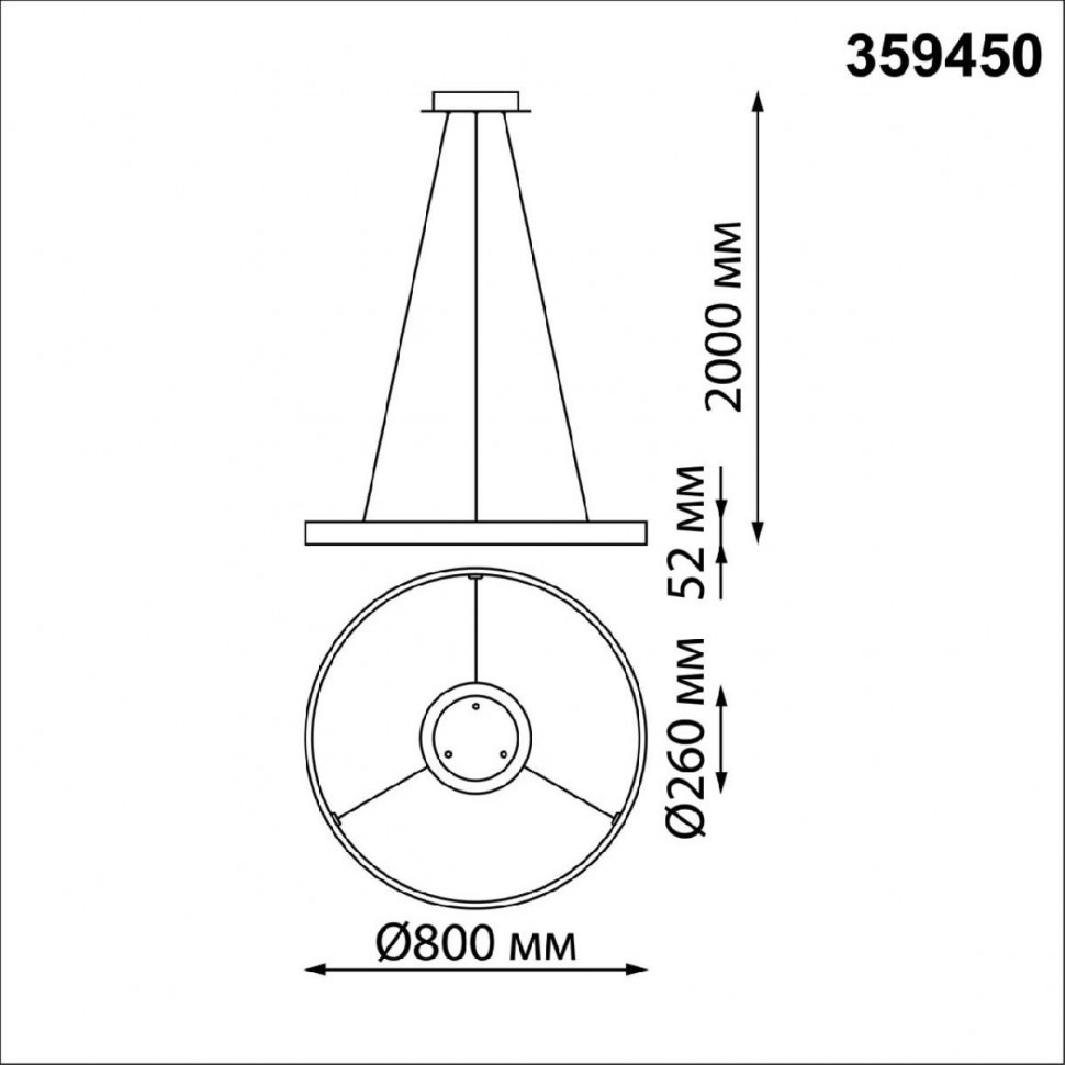 Подвесной светильник Novotech Sotto Over 359450