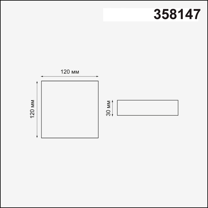 Встраиваемый светильник Novotech Moon 358147