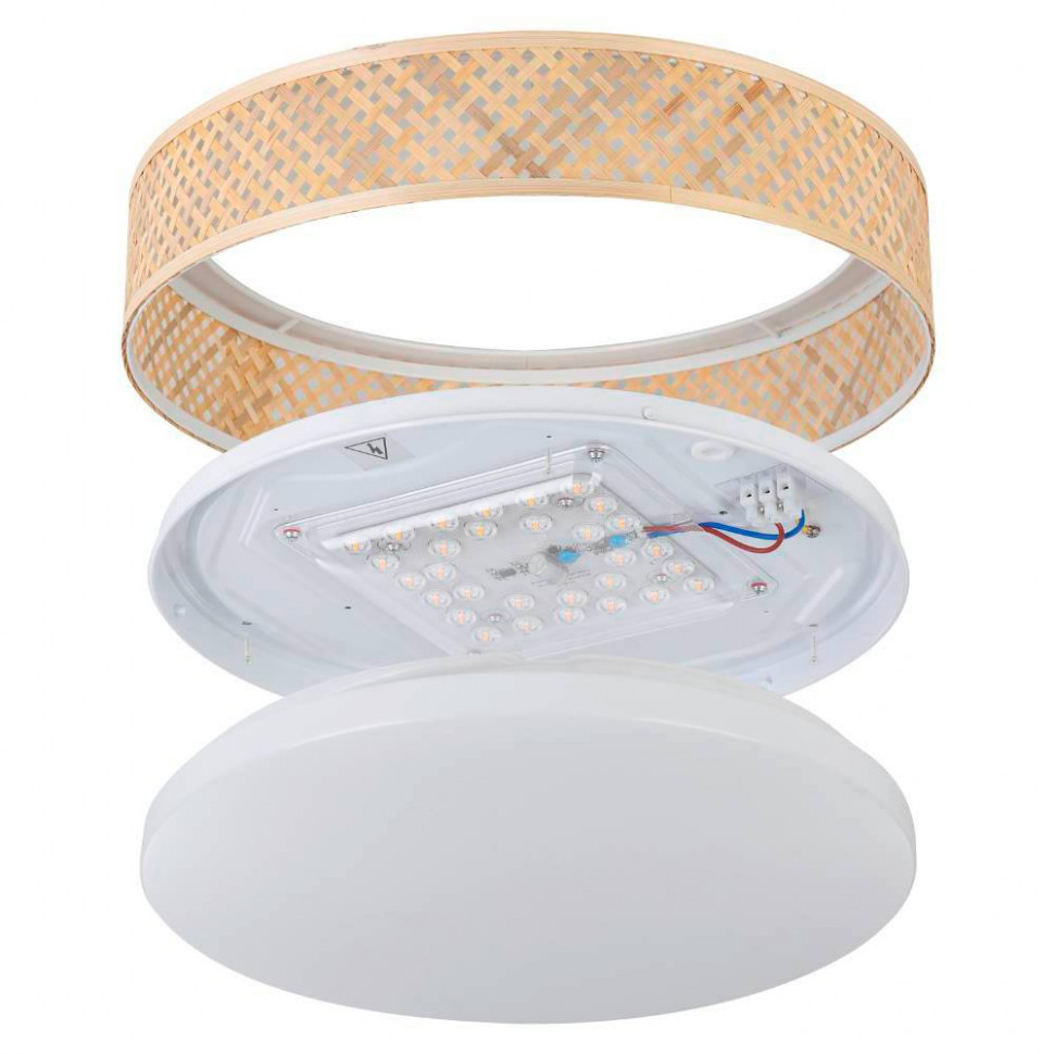 Потолочный светильник Eglo Luppineria 900464