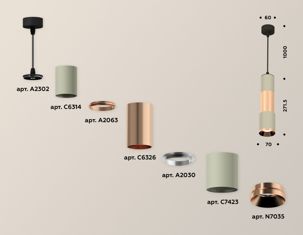 Подвесной светильник Ambrella Light Techno XP7423060 (A2302, C6314, A2063, C6326, A2030, C7423, N7035)