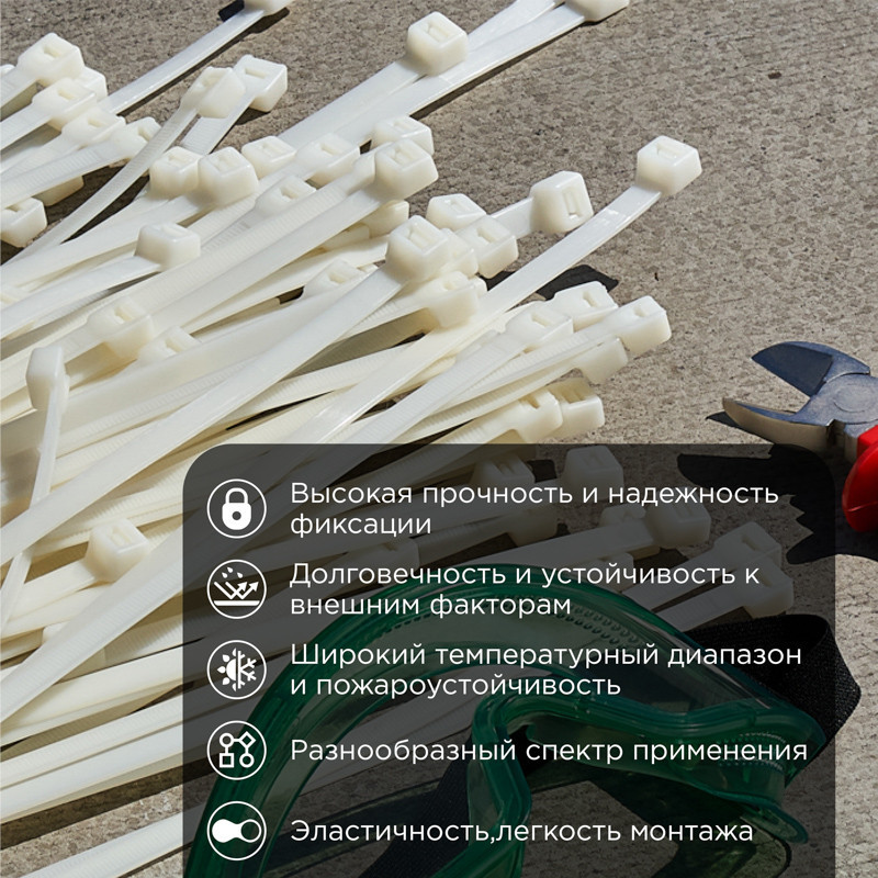 Стяжка кабельная нейлоновая 920x9,0мм, белая (100 шт/уп) REXANT 07-0900
