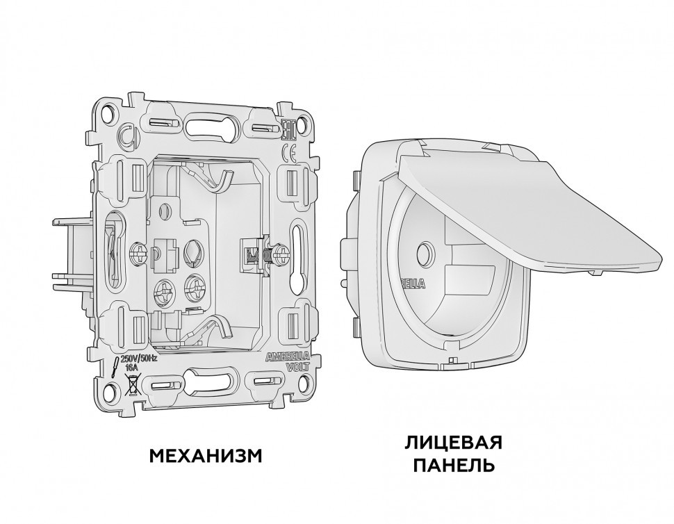 Комплект механизма электрической розетки OMEGA MO658010 Антрацит серый с заземлением с шторками и защитной крышкой 2P+E 16A-250V IP44 QUANT