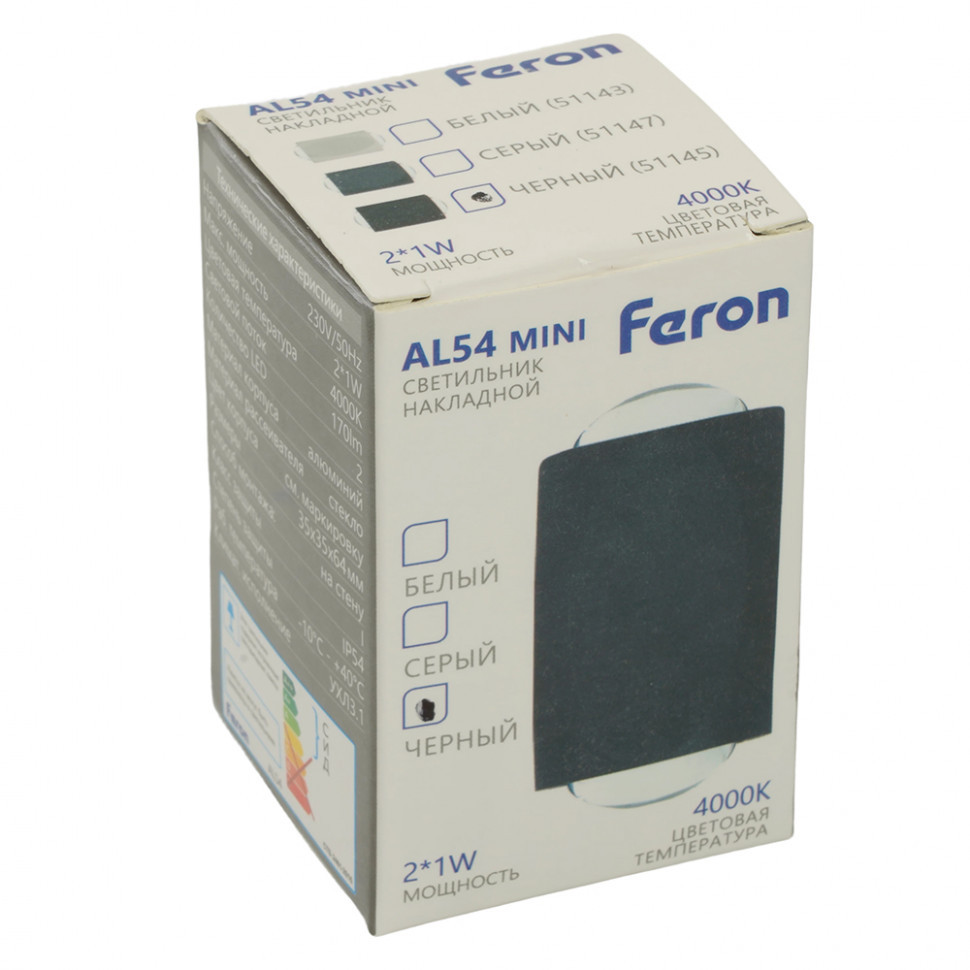 Настенный светильник Feron AL54 51145