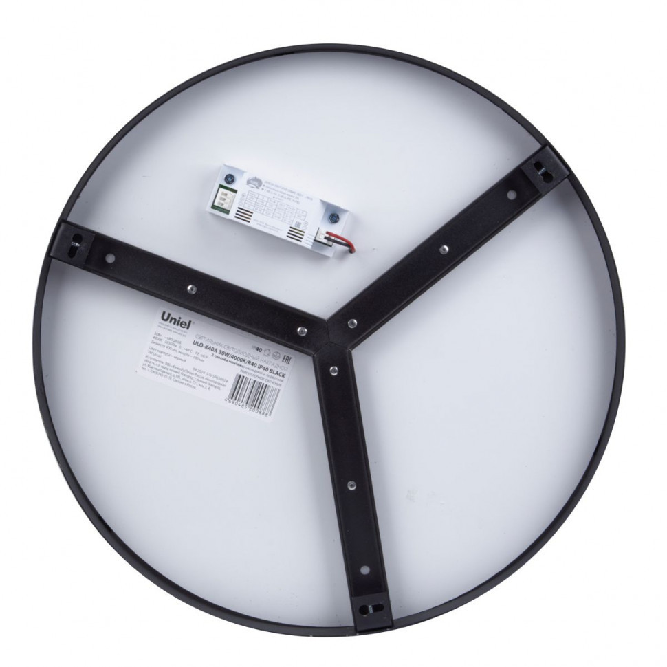 Накладной светильник Uniel ULO-K40A 30W/4000К/R40 IP40 BLACK UL-00012601