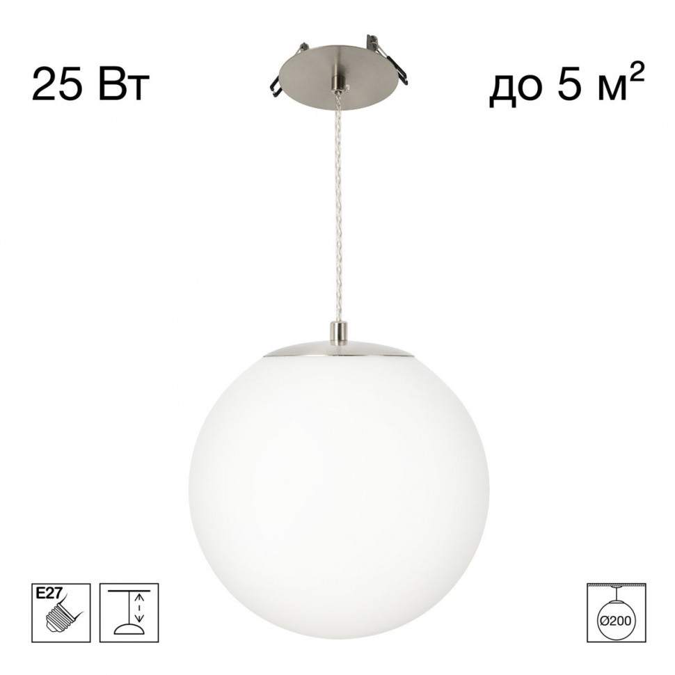 Подвесной светильник Citilux Ron CL941D20R1