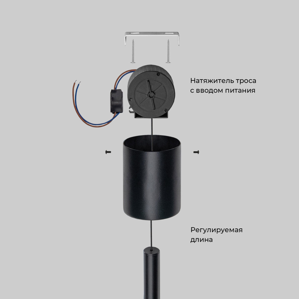 Подвесной светодиодный светильник с утяжелителем 604051 LED 3000К черный
