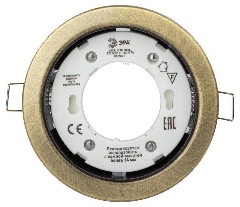 Встраиваемый светильник Эра KL35 SB /1 (к) Б0048951