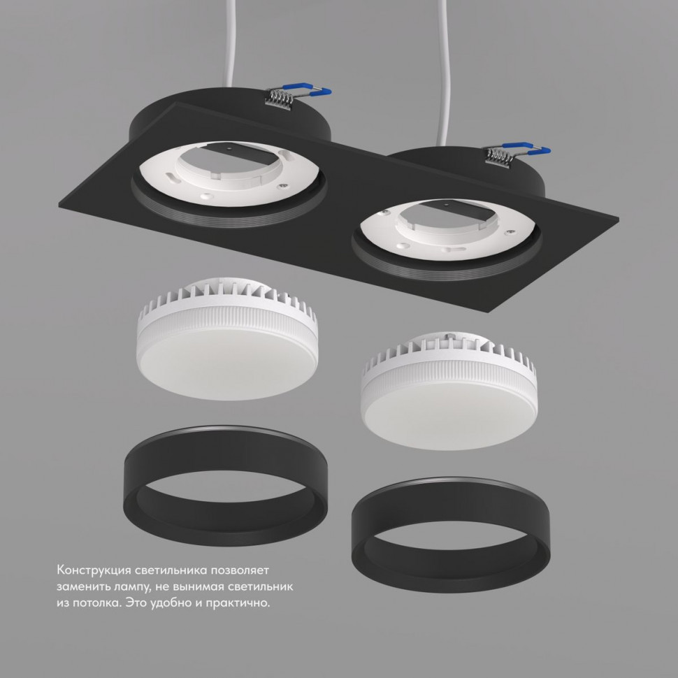 Встраиваемый светильник Denkirs Flat DK2092-BK