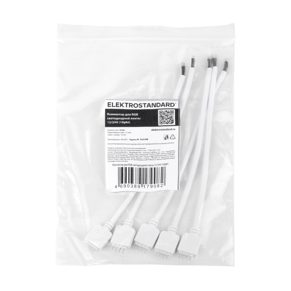 Коннектор для RGB светодиодной ленты 12/24 В (5 шт) Коннектор для RGB светодиодной ленты 12/24V (5pkt)