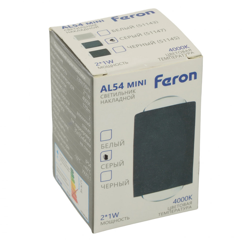 Настенный светильник Feron AL54 51147