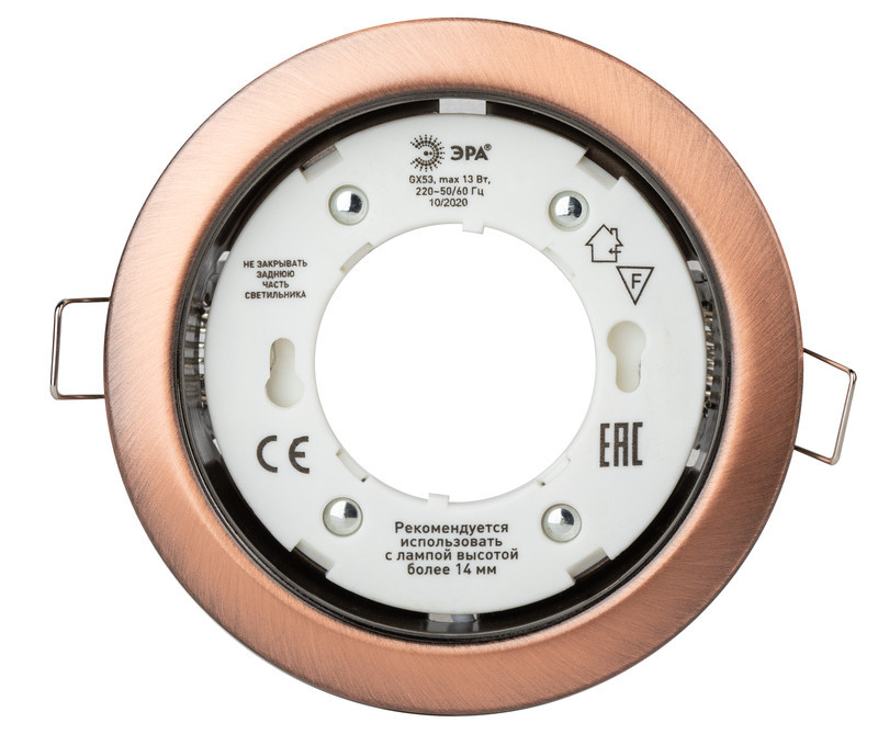 Встраиваемый светильник Эра KL35 SC /1 (к) Б0048952