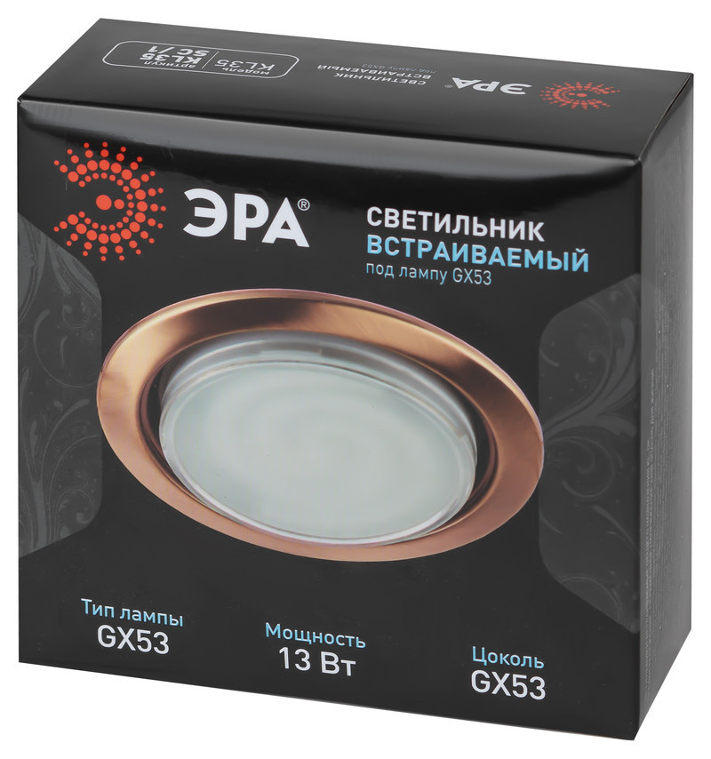 Встраиваемый светильник Эра KL35 SC /1 (к) Б0048952