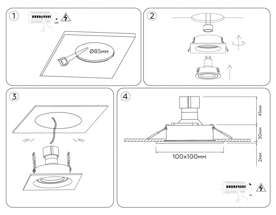 Встраиваемый светильник Ambrella Light Techno Spot Standard Tech TN102758