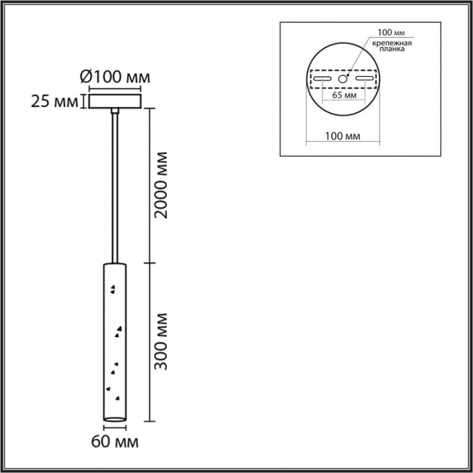 Подвесной светильник Lumion Suspentioni Shamarel 8354/1A