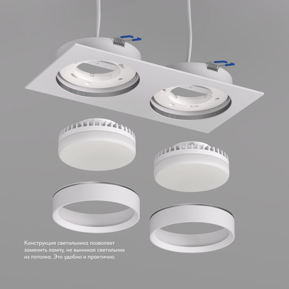 Встраиваемый светильник Denkirs Flat DK2092-WH