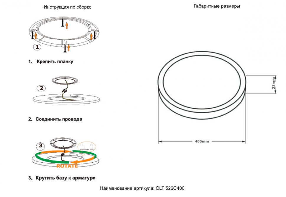 Подвесной светильник Crystal Lux CLT 526C400 BL